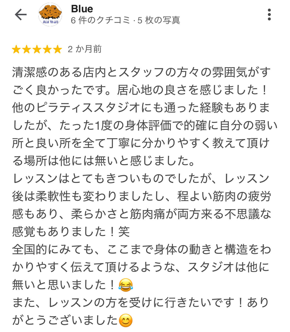 Google口コミ