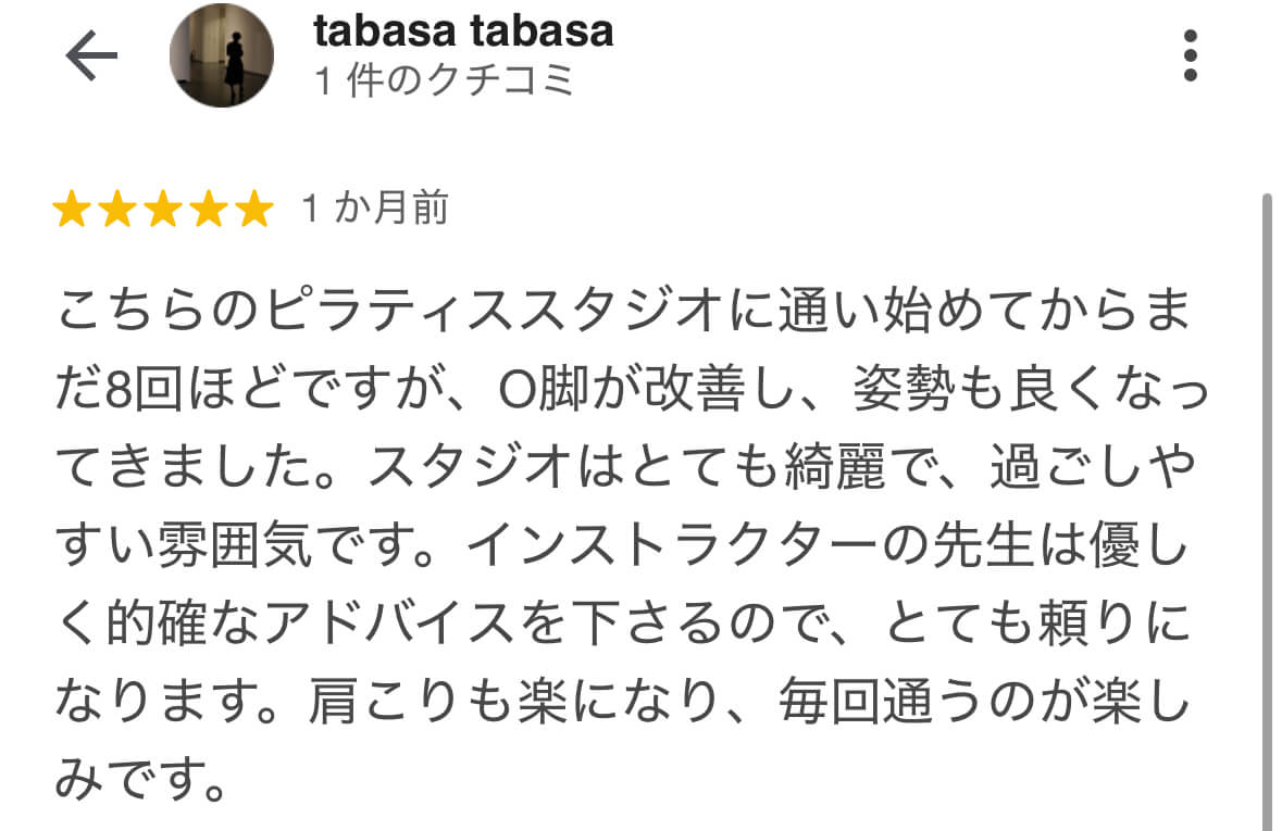 Google口コミ